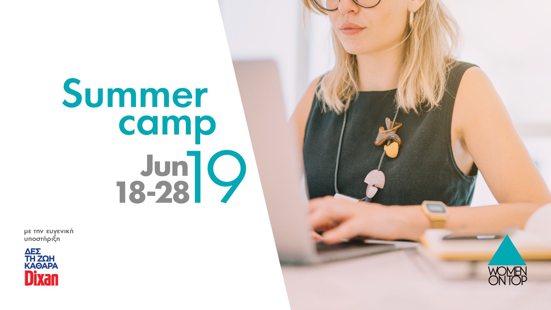 SummerCamp 2019 facebook event