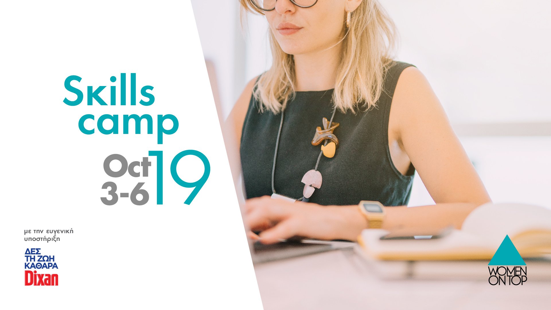 SkillCamp 2019 Thes facebook event