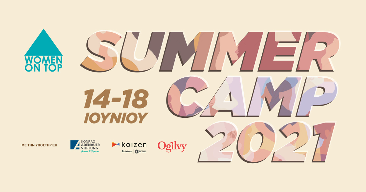 SummerCamp2021_FB_post_1200x628