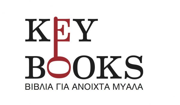 TITLkeybooks_anoixtamyala