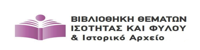 TITLCopy of logo vivliothikis