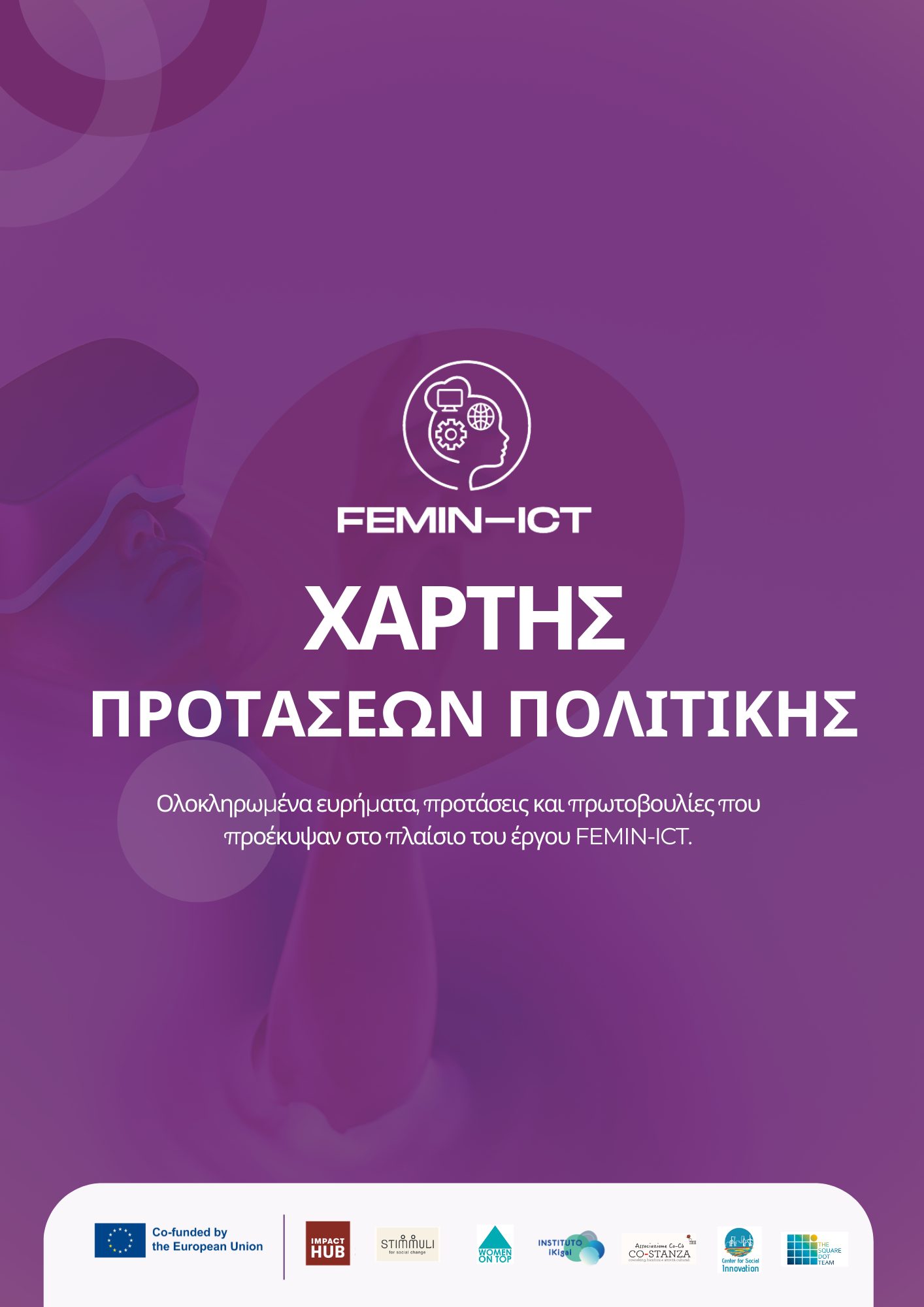 TITLGreek of FEMIN-ICT BOOKLET_ V4
