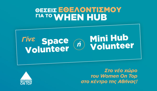 TITLHub_volunteers_SiteFeature_1640x1093b